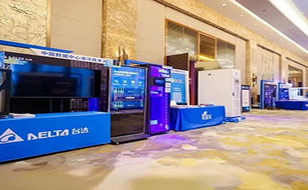 2025 數(shù)據(jù)中心液冷大會(huì)：臺(tái)達(dá)以創(chuàng)新之力，領(lǐng)航綠色算力賽道